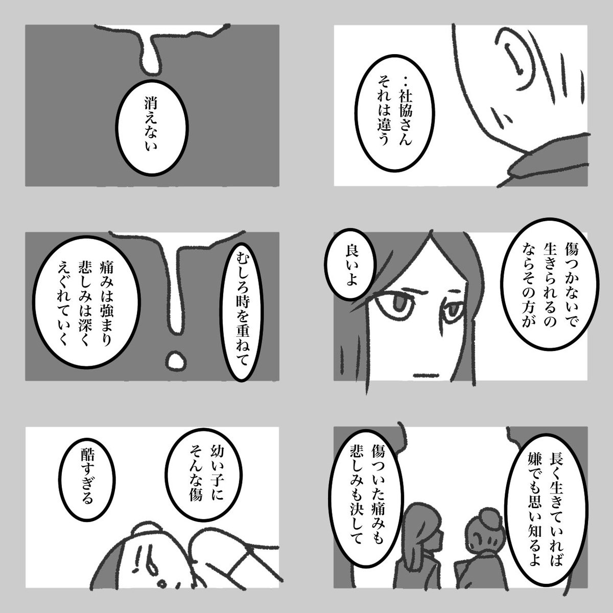 モーニングポスト 04 