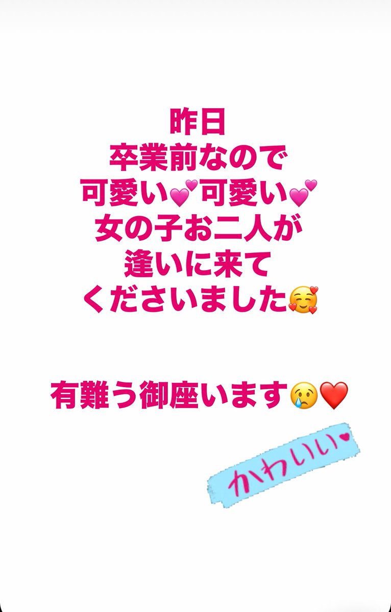 yuria_0804's tweet photo. 先週の土曜日、顔を見せてくれました❤️ https://t.co/4rXZ3xEuSH