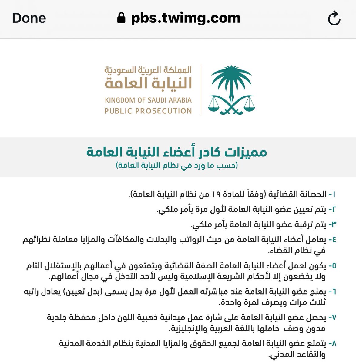 ساعات ويفتح التقديم على أحد أهم وأفضل المجالات الوظيفية بمسمى (ملازم تحقيق) في النيابة العامة والتقديم متاح للجنسين.
خطوات التقديم متعددة وجميعها مهمة،
تبدأ بـ:
١.التسجيل في الموقع الإلكتروني هنا
jobapply.pp.gov.sa

٢.التسحيل في اختبار النيابة العامة المقدم من مركز قياس
٣.من