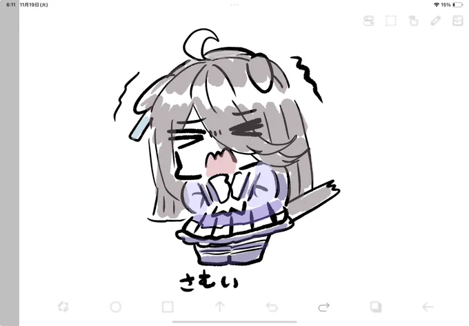 外寒すぎてこれ 
