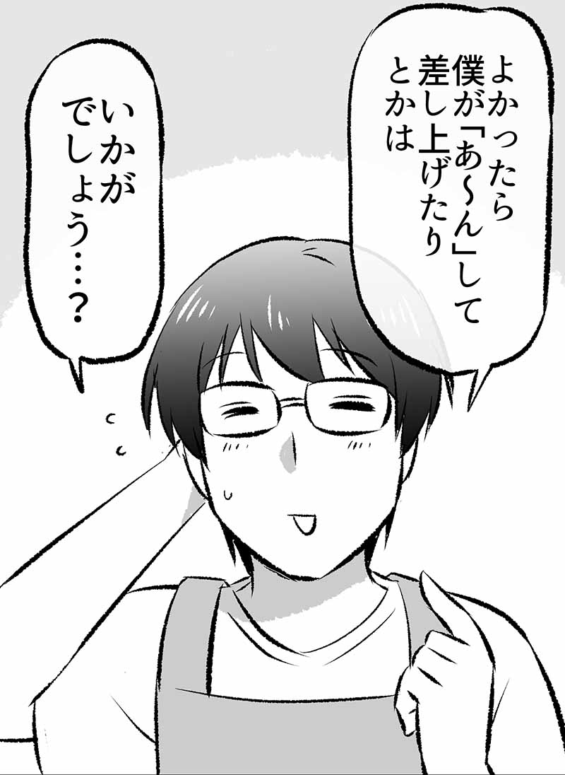 (5/5)

※つづきはこちらから無料公開中です✨
https://t.co/yhOKt2Ll7B 
