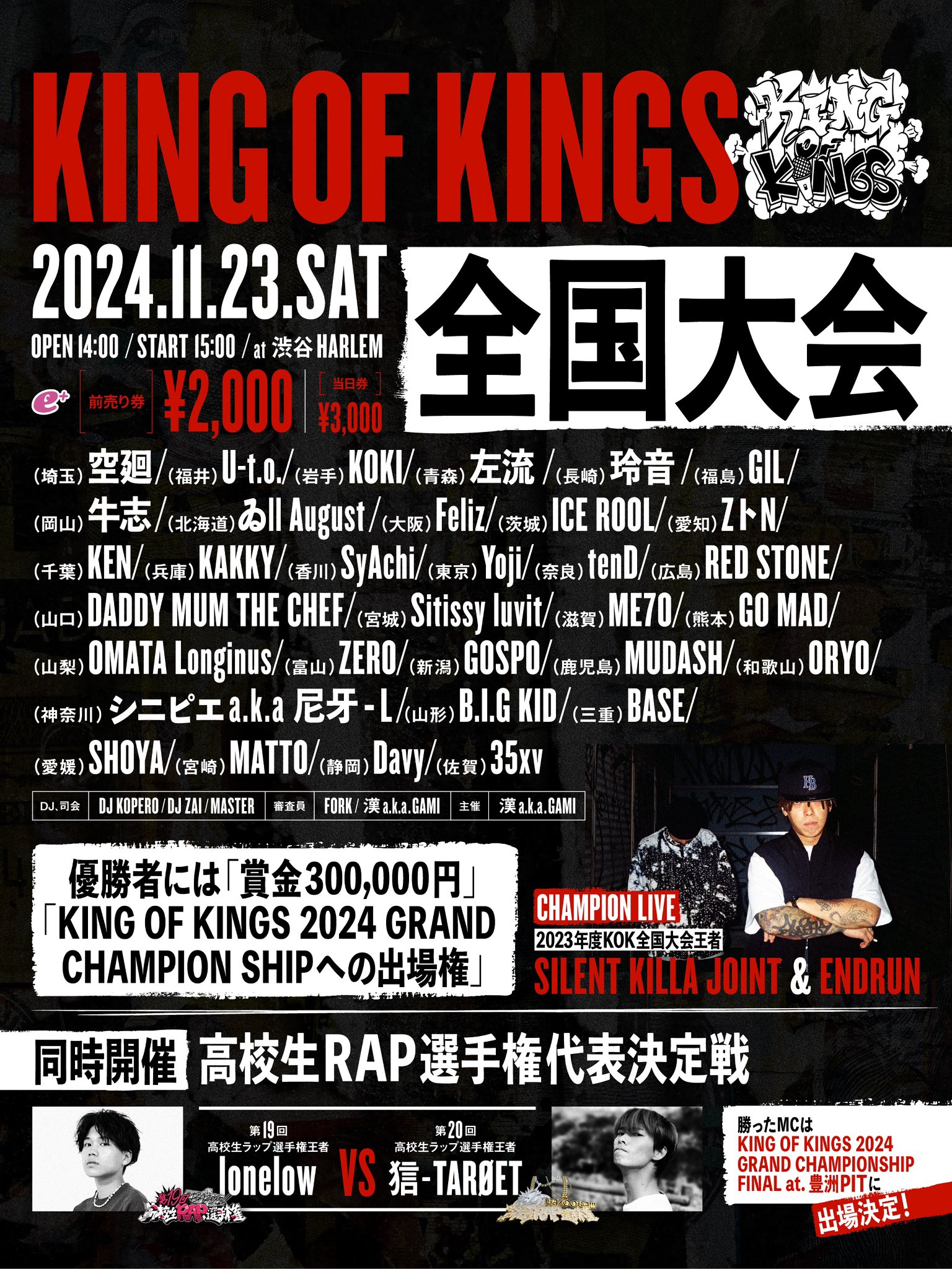 KING OF KINGS on X: 