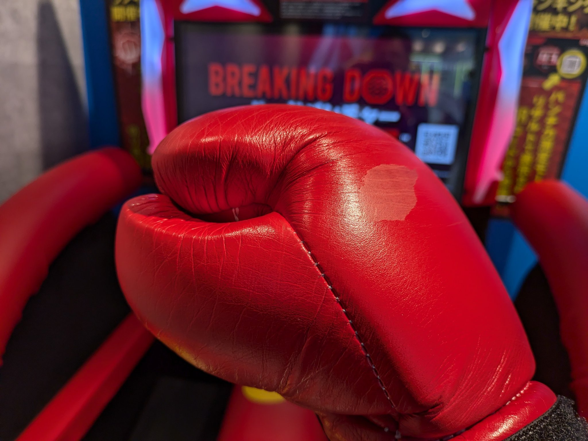 ガキの使いやあらへんで　パンチングマシーン　激レア YAMASHITA ヤマシタ エギ王SEARCH(サーチ) 3.0号 075 ブルーム