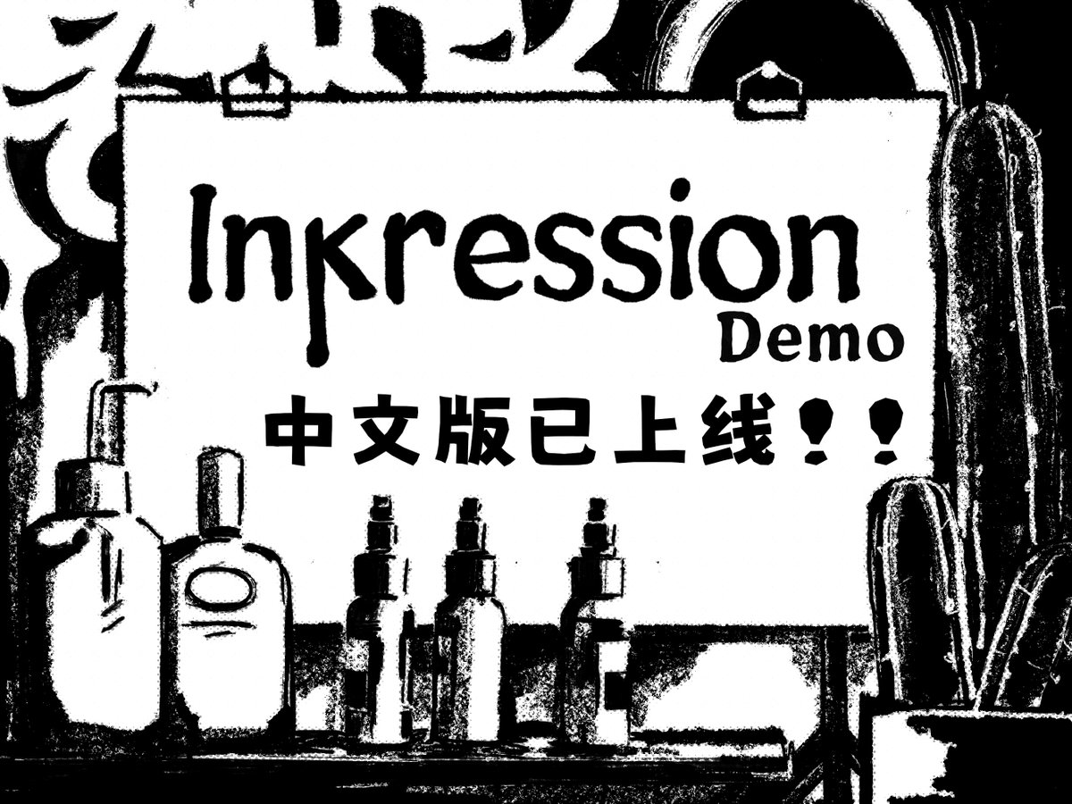 brokencigsgames's tweet photo. Inkression Demo 中文版现已上线！快去试试看吧 😻

Inkression Demo is now localized in Chinese and Japanese! Try it out now 👇

🎮https://t.co/a9pAU2dFeV 🎮

#IndieGameDev #IndieDevs #indiegame #steam #demo #inkression https://t.co/1CEnGE5WKt