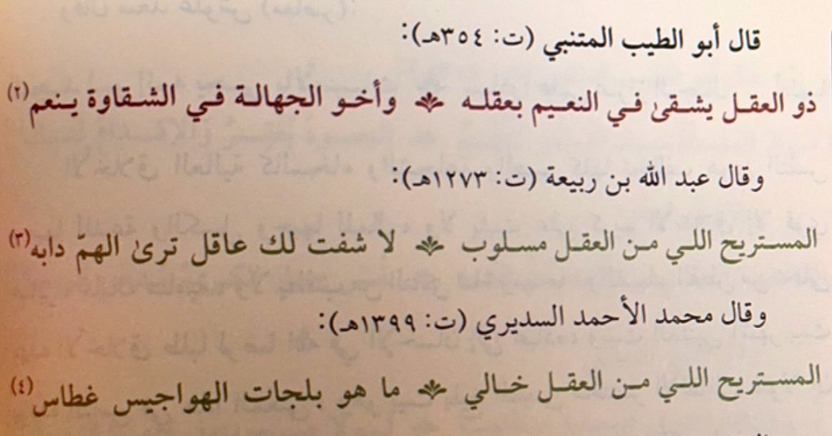 Abdulhamid Almania (@podricsa) on Twitter photo 