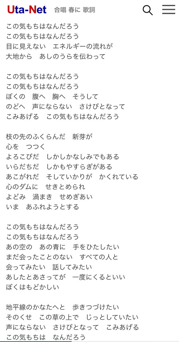 higuma03102878's tweet photo. 谷川俊太郎さん
お亡くなりになったんですね

たくさんある作品のなかでも
「春に」が大好きでした

マザーグースのうたの翻訳も大好きでした
ご冥福をお祈りいたします
#ohayomorning
https://t.co/MsqAlpHbL4 https://t.co/9Ish3kMeko