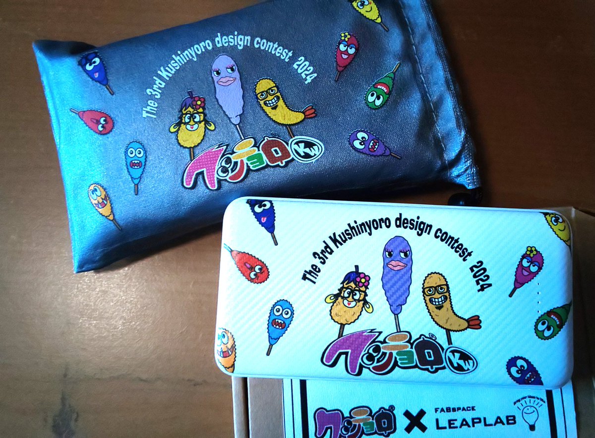 クシニョロデザインコンテストの賞品が届きました
x.com/jpkushikatsu/s…
