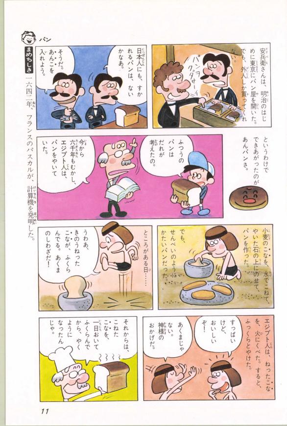 サンドイッチはカードゲーム中にも
食べられるように作られたという説がありますが
今の豪華なサンドイッチは
食べる時に中身がこぼれて
手が汚れちゃったりしますねw😋💦🥪>RT

#発明・発見のひみつ 