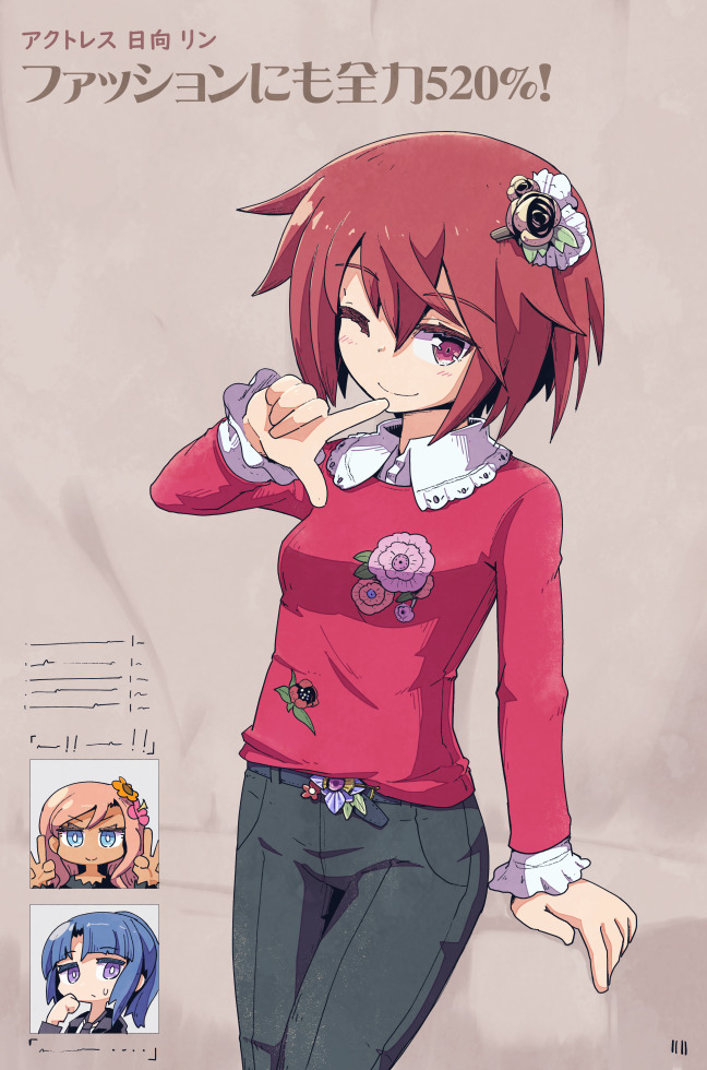 ひとまず過去絵リンちゃん! 
