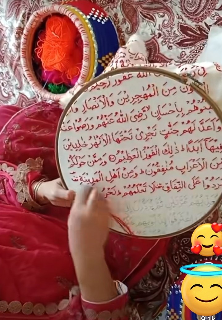 GullGee66's tweet photo. اصل حقیقی کامیابی اللہ کی مدد ھے https://t.co/XHj2OPY6as