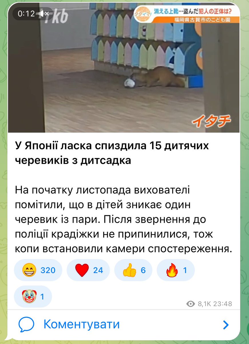 Новини, яких хочеться в Україні 🙌