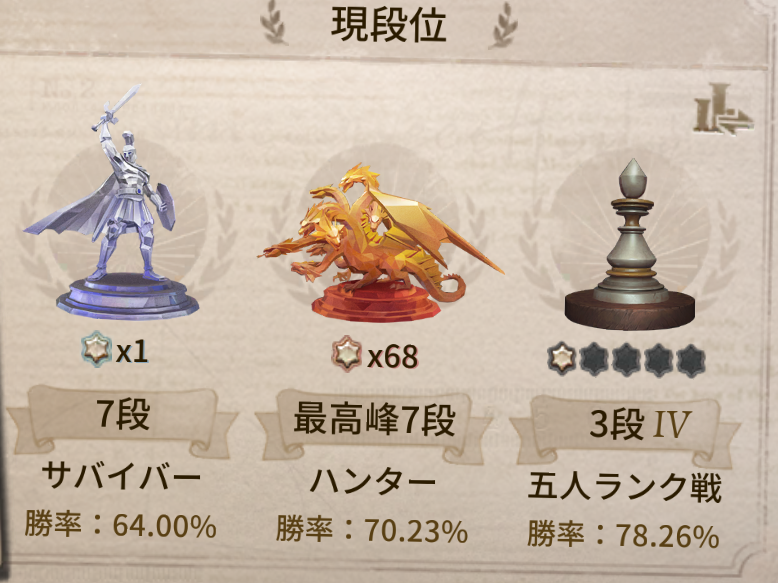勇士いったで！