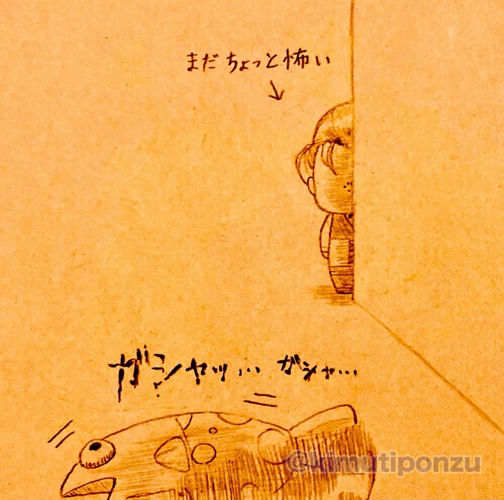 🐟のおもちゃがちょっと苦手なミニホムチャン
※再掲
気に入っているのでなんとなく再掲したかっただけです.....はい 