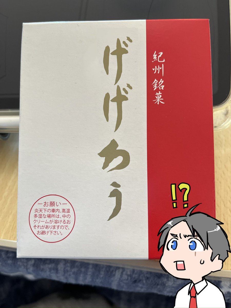 10月のイベントで頂いたお菓子をしみじみ見ているうちこうしてしまった🤣 