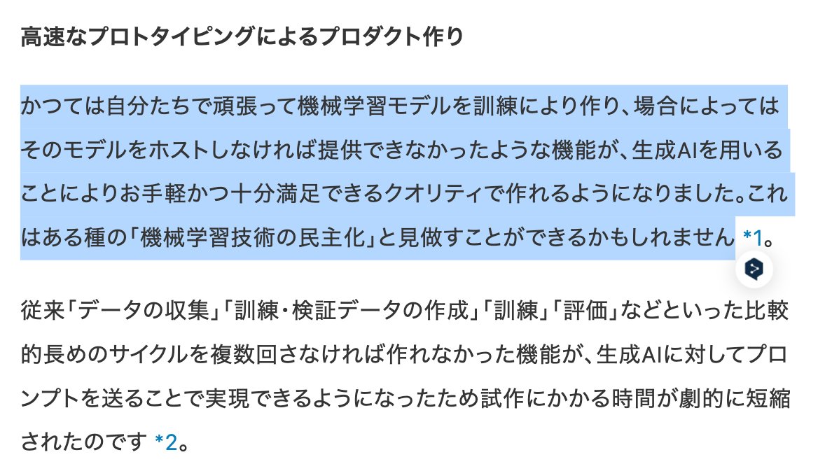 takejune's tweet photo. パンチラインが多すぎるので読んでくれ
https://t.co/x80NtBfcgY https://t.co/qMHLXTDEGF