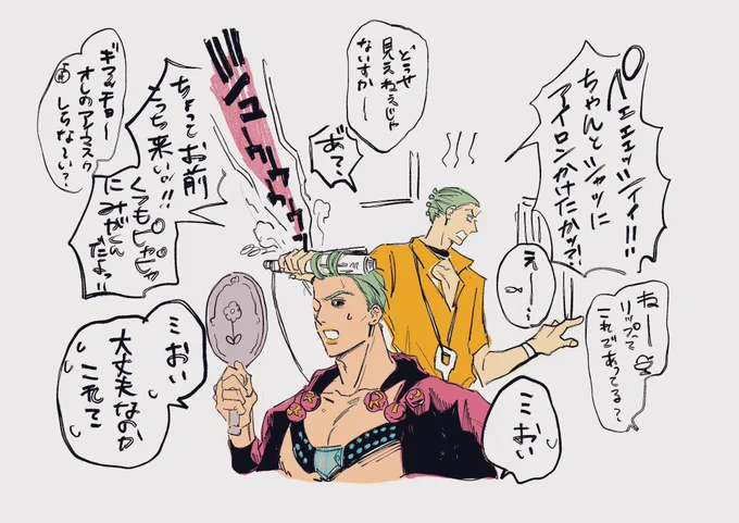 前髪ぃ(再) 