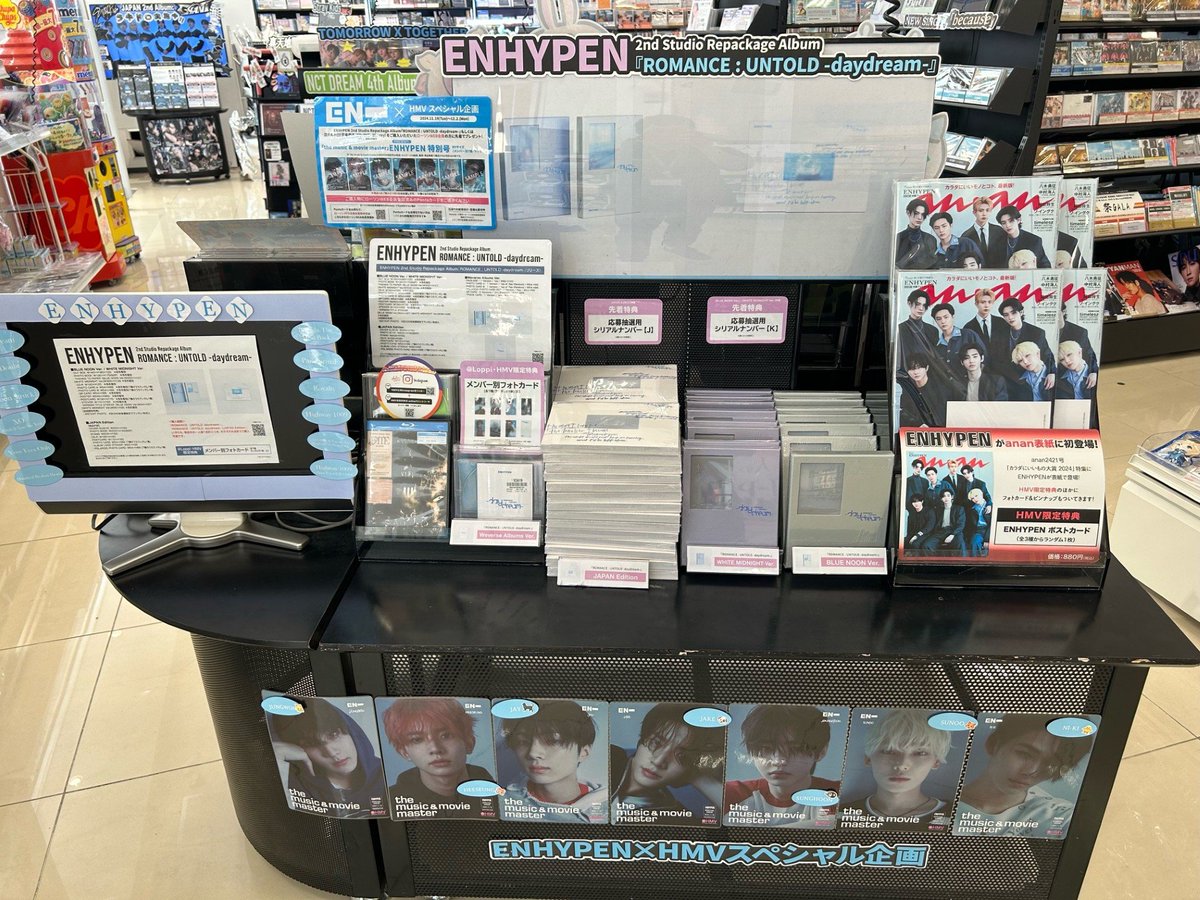 ENHYPEN】 2nd Studio Repackage Album『ROMANCE : UNTOLD -daydream