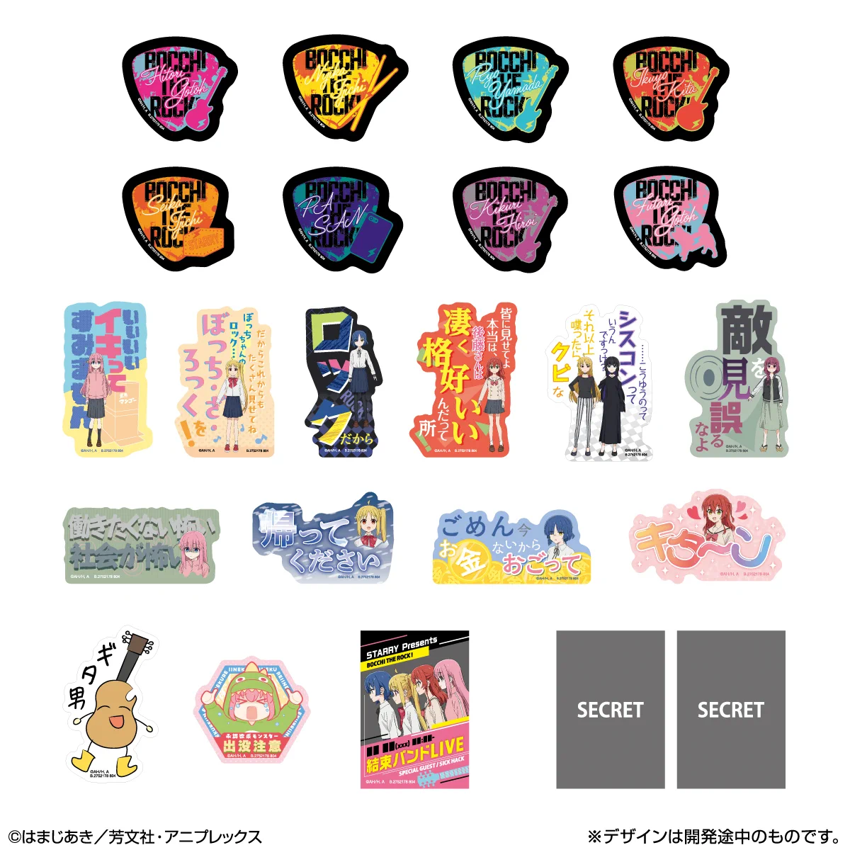 バンダイ オシゴト通信【公式】 on X: 