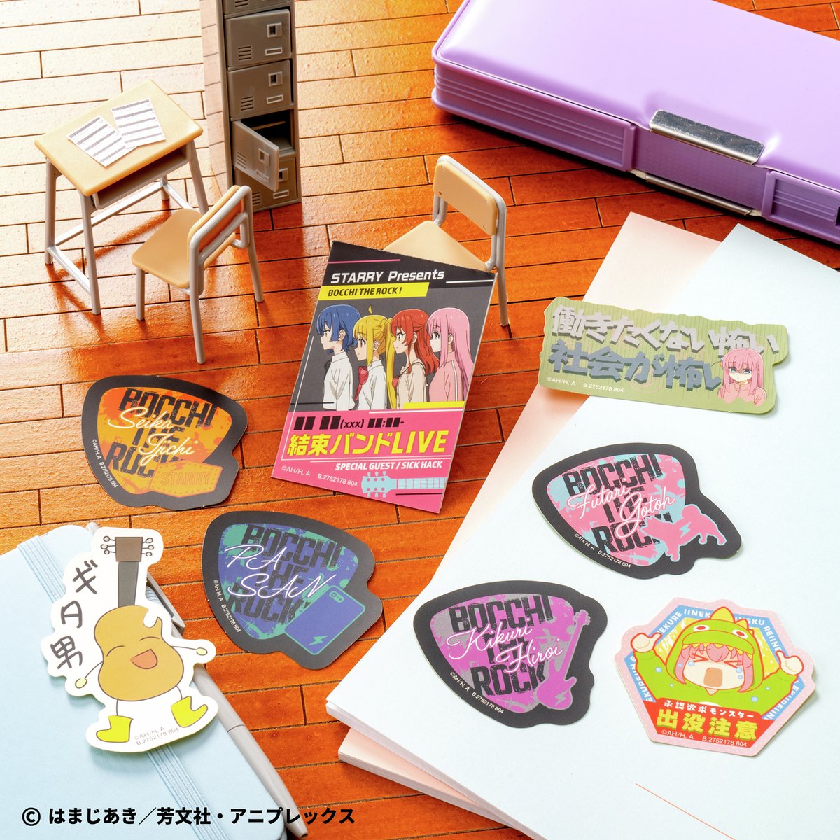 モバイルステッカーコレクション ぼっち・ざ・ろっく！ 』が 全国の