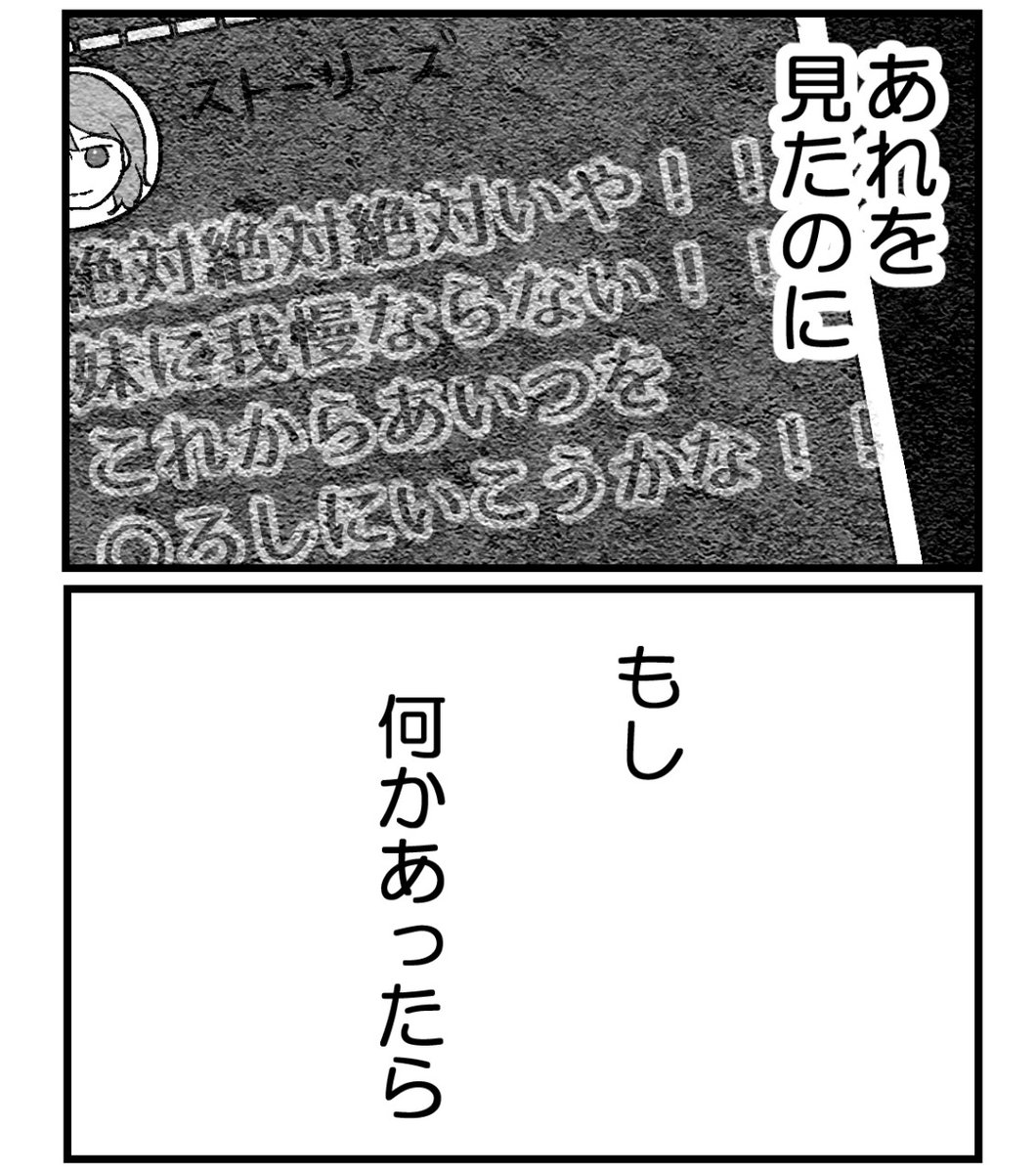 (3/7) 