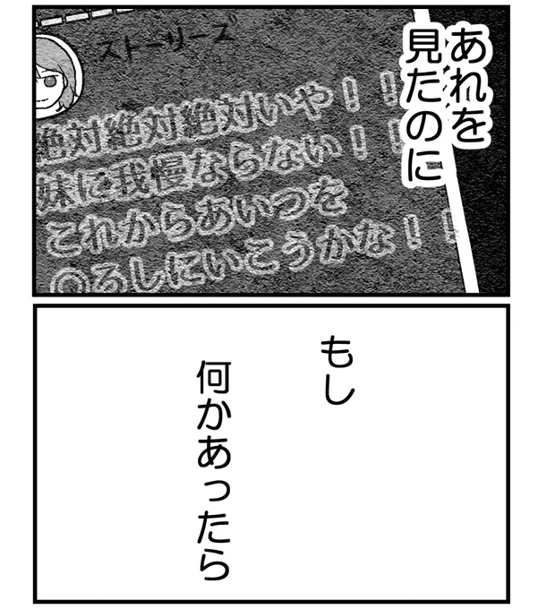 (3/7) 