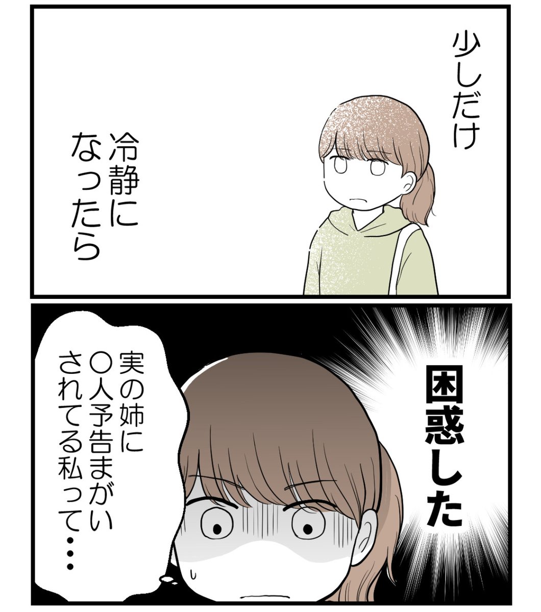 (3/7) 