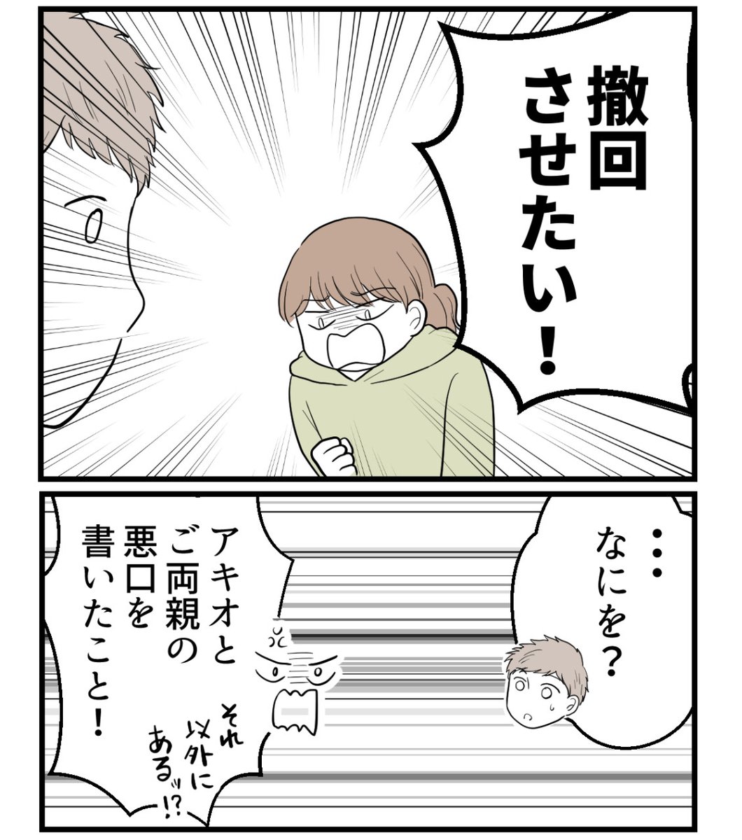 (6/7) 