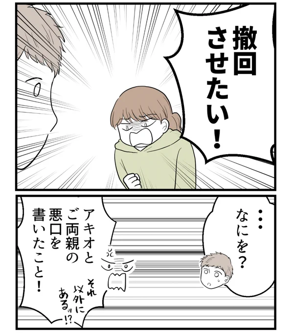 (6/7) 