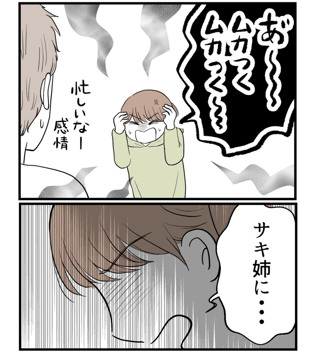 (5/7) 