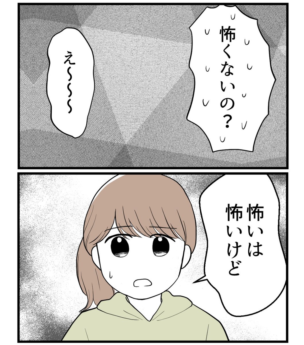 (6/7) 