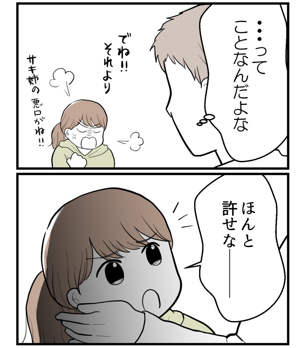 (7/7) 