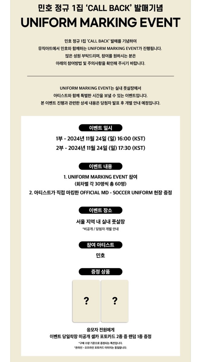 s0525_0712's tweet photo. 하 축구 과몰입 남자 좋아하기 힘들다… https://t.co/26UMcPfxOi