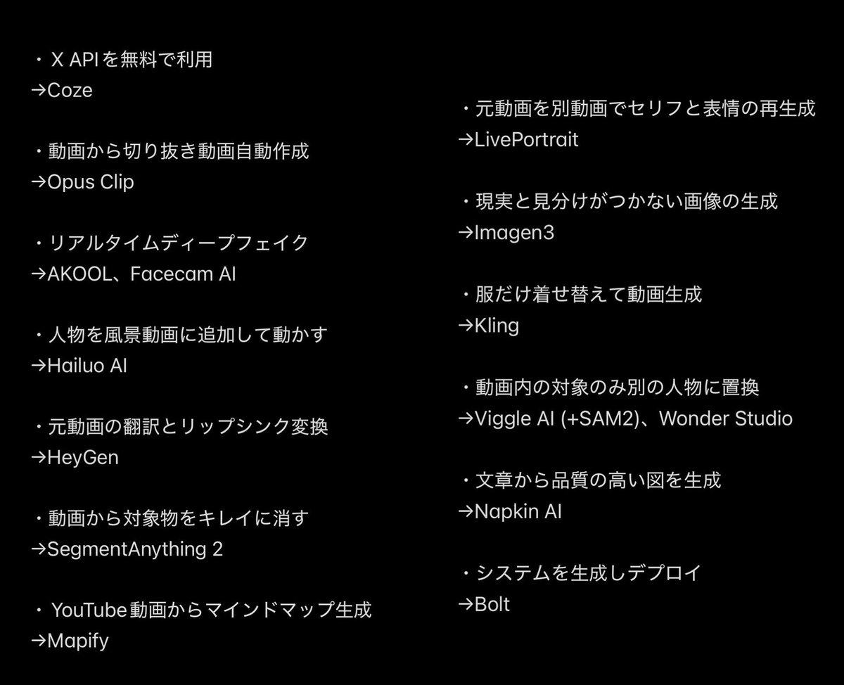 satori_sz9's tweet photo. このまとめ有益すぎて待ち受けにした https://t.co/zKT2USFtO3