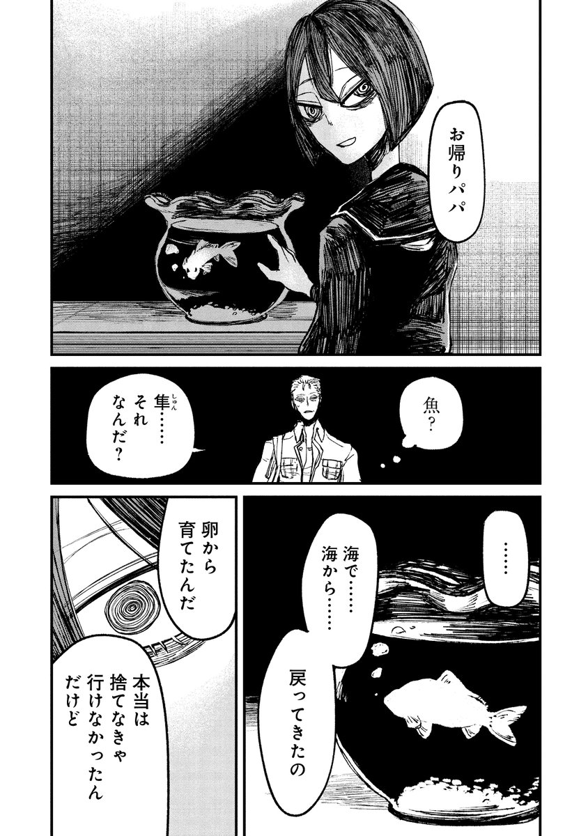 (1/3) 