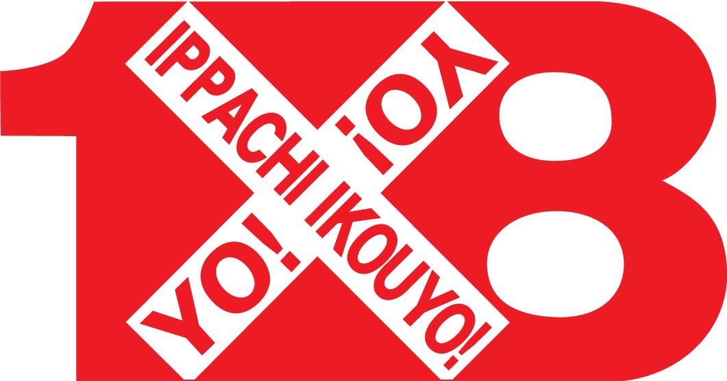 581328's tweet photo. 告知です！
STV札幌テレビ日曜16:55〜放送中の
@stv1x8 
1×8いこーよに出演させて頂きます！
11/24〜お絵描き予告
12/1〜お絵描き本編
になります！！！

洋さんも洋二さんも本当に可愛らしい方でした🥹
私7年前に違うロケで洋さんにお会いしているのですが私見た瞬間「どこかでお会いしてます？」と https://t.co/vB9I5zeCFS