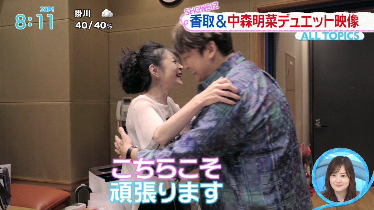 NANGA2110's tweet photo. #河出菜都美 #水卜麻美 #山本紘之 #石川みなみ #ALLTOPICS #ZIP https://t.co/PkUMYYrutf