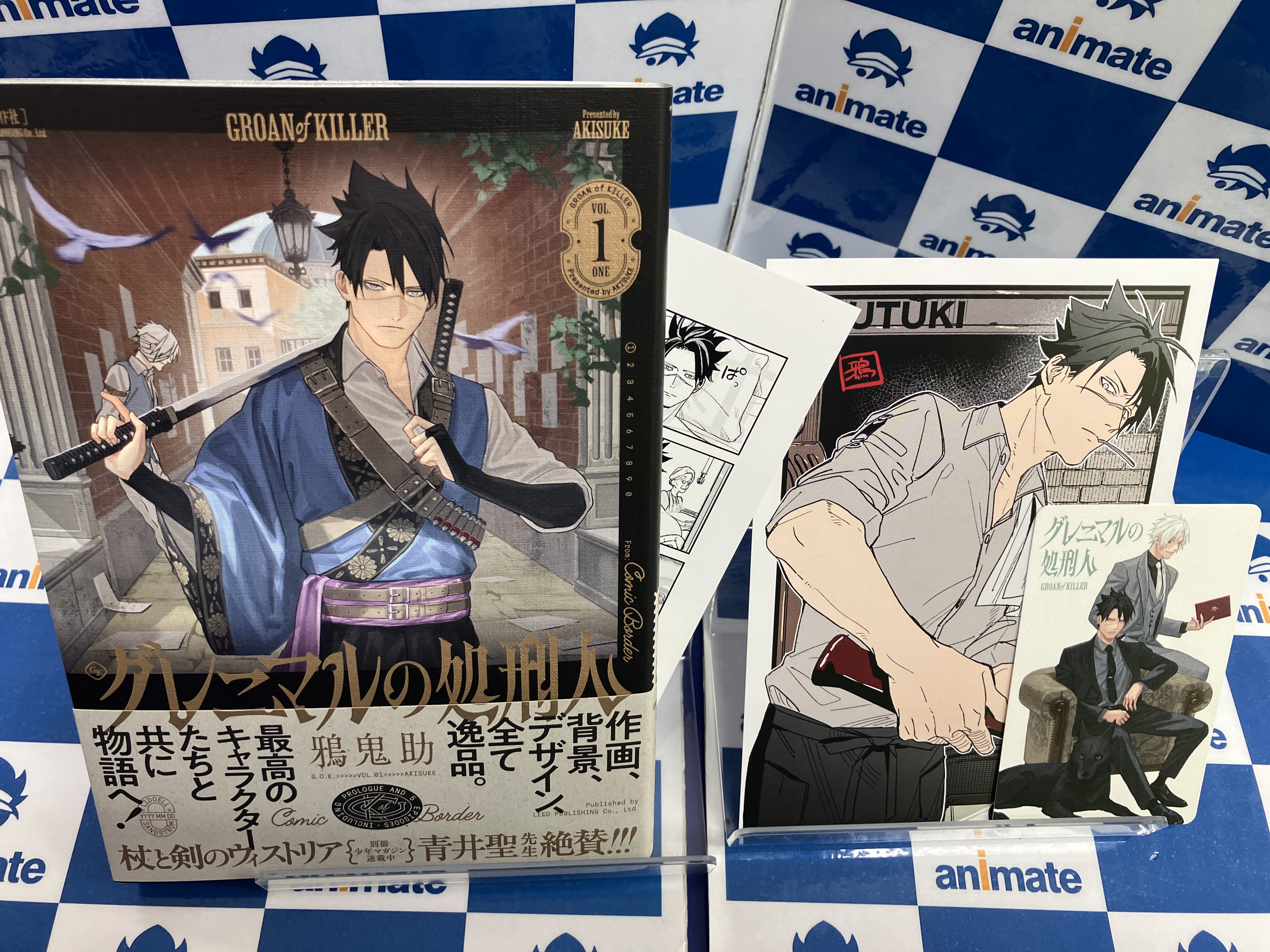 アニメイト蒲田 on X: 