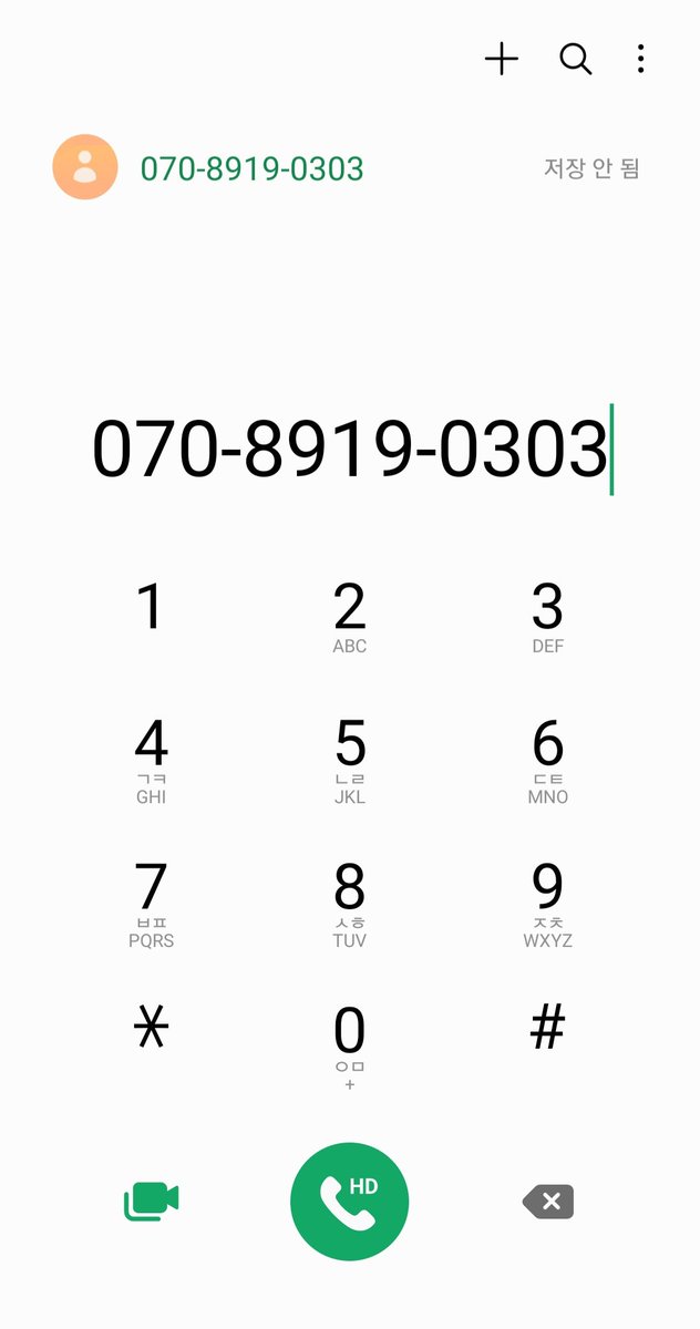 여기로 전화하면 3명의 캐릭터 중 랜덤으로 한 명의 캐릭터가 위로해줘요😊
저는 강희선 성우님 걸렸는데 울컥해서 더 못듣겠더라고요 오늘 집가는 길에 한 번씩 걸어봐요 무료서비스래요!