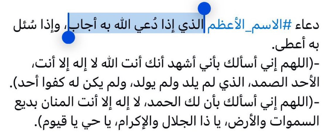 الدعاء الذي إذا دعي الله به أجاب ..❤

#صباح_الخير
#الضمان_الاجتماعي_المطور