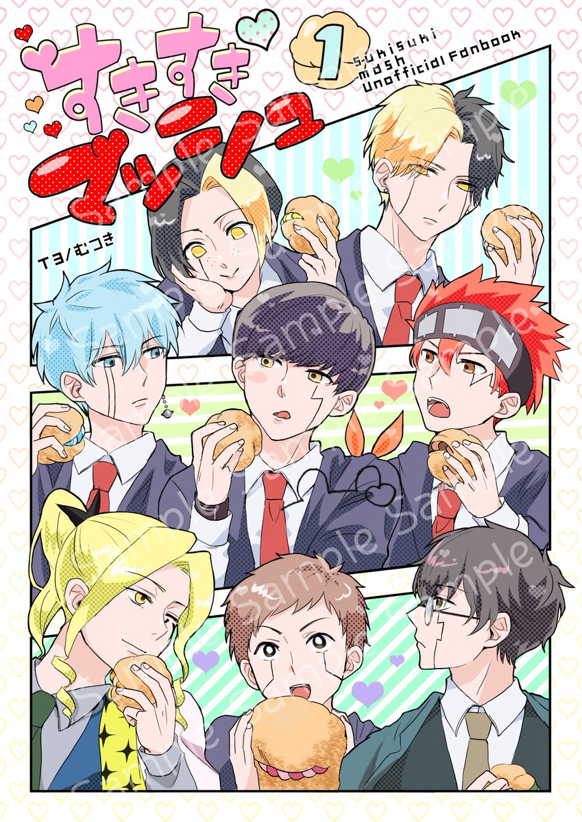 12/1ガタケ、12/15拳杖にて
①🍄総受本が出ます。
申し訳ない位いつも通りのほほんとしたマンガです。一部X再録。
28P/B5/¥500ノベルティ2種付。
通販、取置はガタケ後に告知致します。