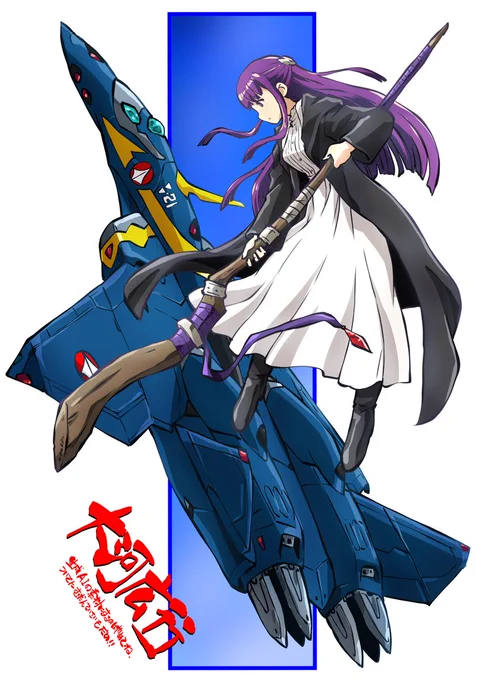 #誰にでも自分だけのクロスオーバーがある 