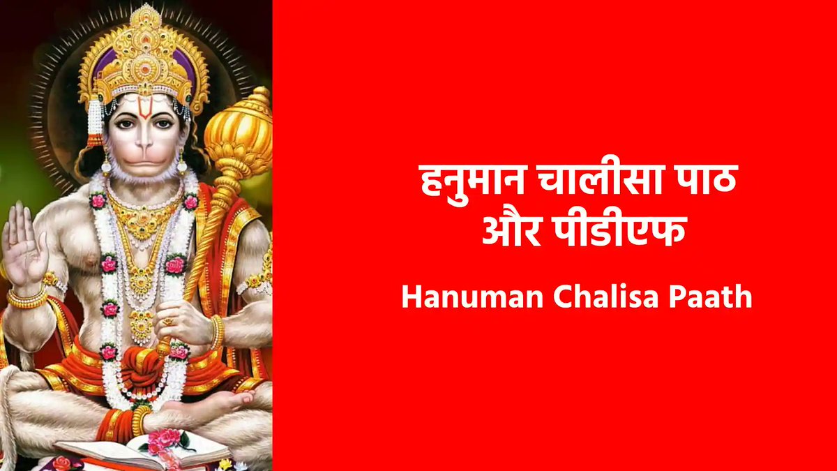 Iamindia01's tweet photo. #BajrangBali 💖
#Pushpa2TheRule #Kanguva
#GautamGambhir #KashishKapoor
#UPPCS_No_Normalisation #TamannaahBhatia #rashmikamandhana #BorderGavaskarTrophy #parineetichopra #DarubazPriyanka #Pushpa2TheRule #LISAinSG #حيـفآ #Pushpa2TheRuleTrailer1 https://t.co/EcFROd4FJd