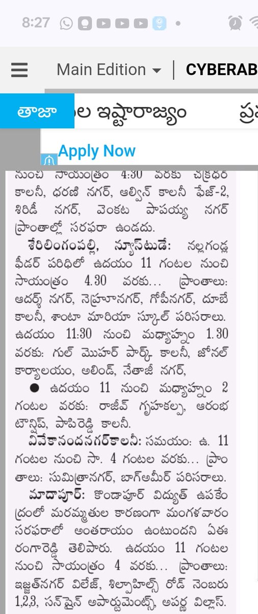 SE OPERATION MEDCHAL (@se_op_medchal) on Twitter photo 