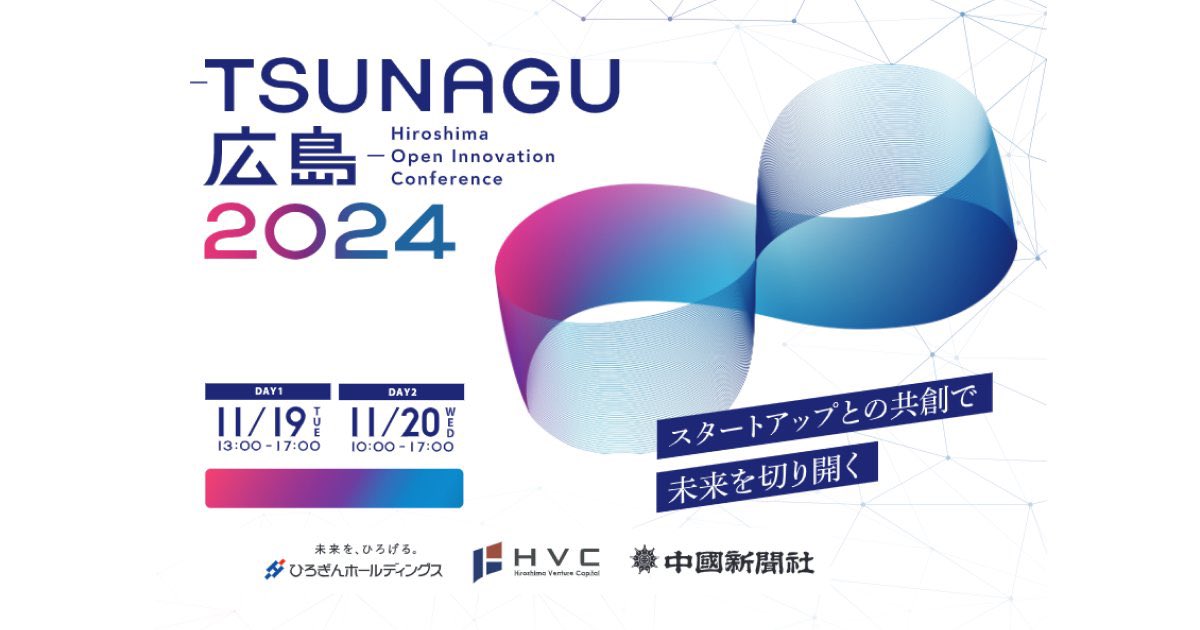 acrove_HR's tweet photo. ／
#TSUNAGU広島　出展しています！
＼
ECに関するお悩み相談会や壁打ちなども行っていますのでぜひお気軽にお越しください😊

🦪ブース：H-1
🍁自社EC、ECモールの構築、運用代行、コンサル、ECのことならまるっとお任せ！

📍広島グリーンアリーナ https://t.co/9PNP7qHILu
