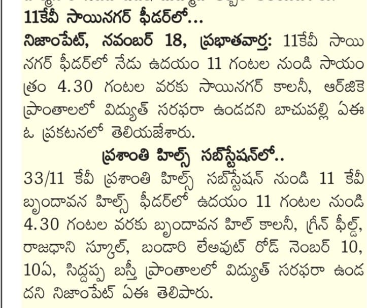 SE OPERATION MEDCHAL (@se_op_medchal) on Twitter photo 