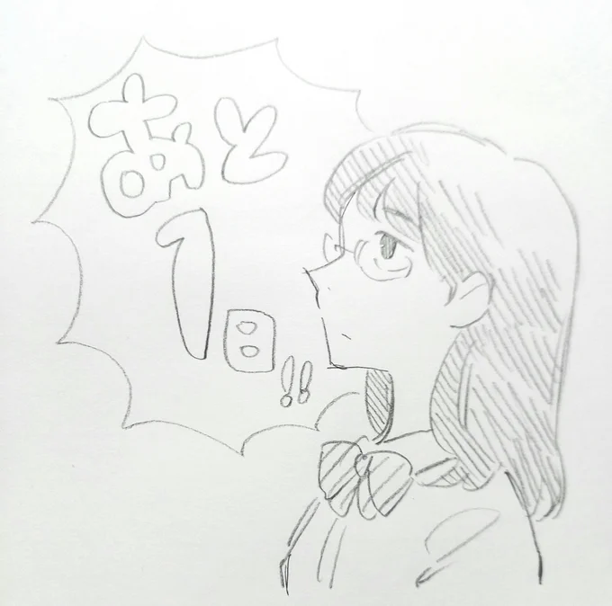 🐟新装版・春と盆暗
🐟発売まであと1日です 