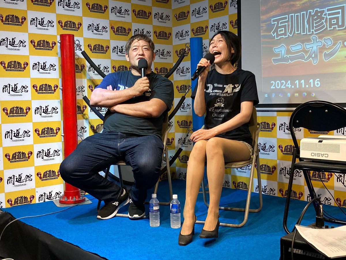susan_union's tweet photo. トークショーの写真を色々貰ったので載せときまーす!
会場入る前から来場者皆さんのお見送りまで
ご来場下さった皆さまありがとうございました!
私楽しそう
ジュリが見に来てくれました!
ジュリありがと!
健さん、いずみ館長、石川、お疲れ様でした!
#unionpro #unionpw #ユニオンプロレス https://t.co/5WpzFMgJxI