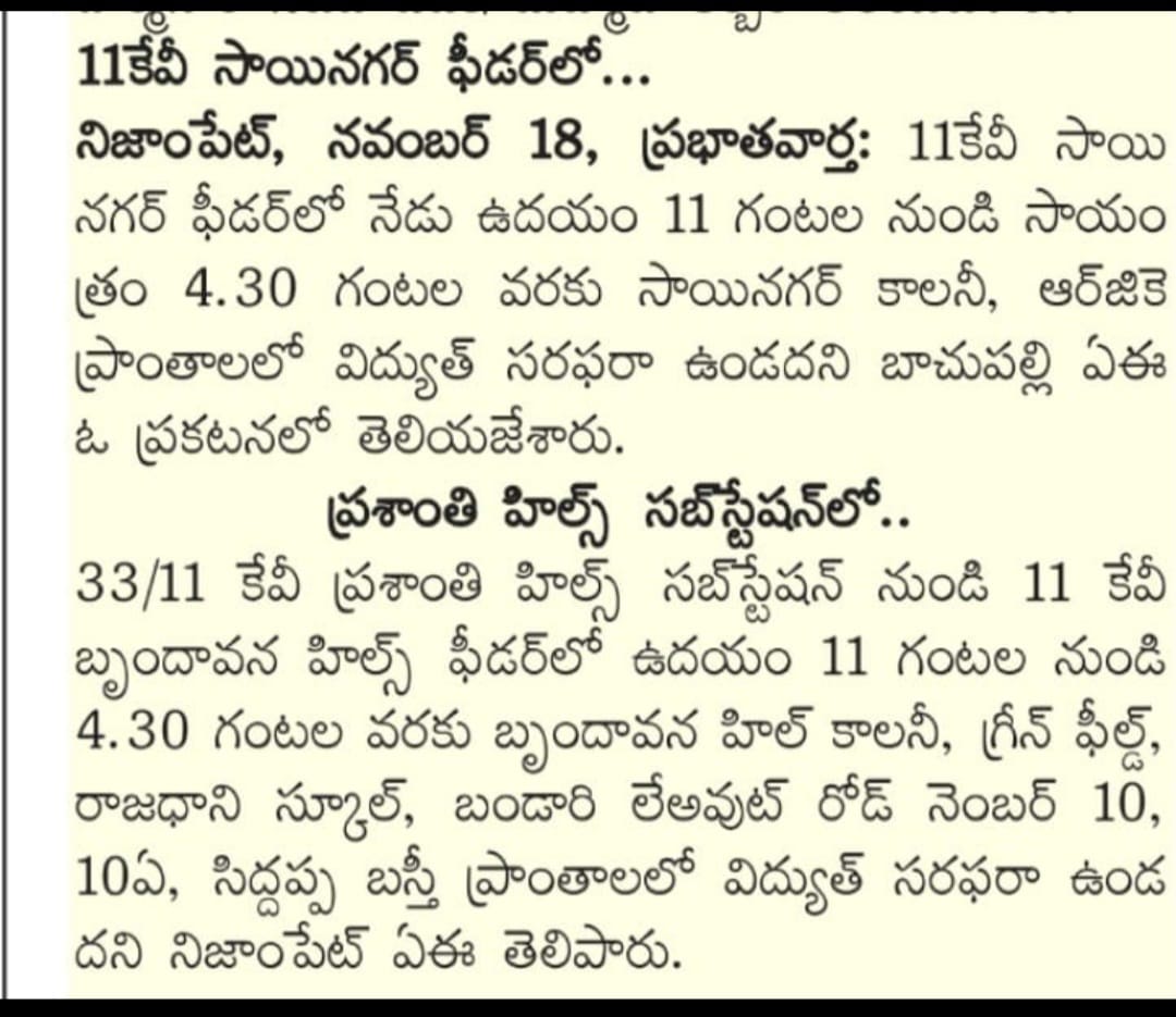 SE OPERATION MEDCHAL (@se_op_medchal) on Twitter photo 