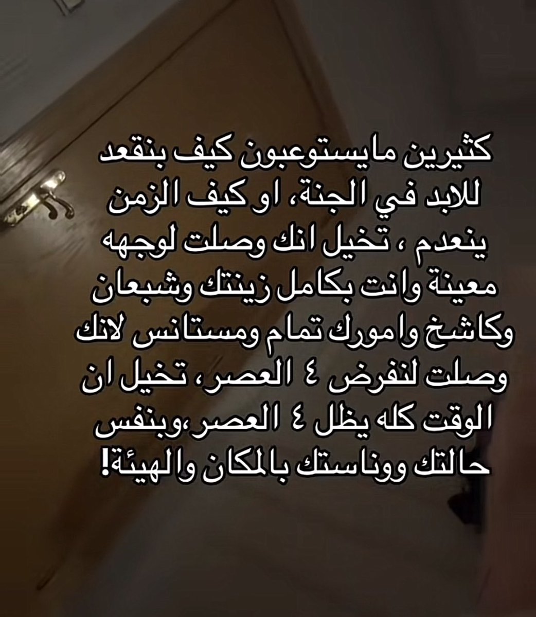 مايونيزه tweet media