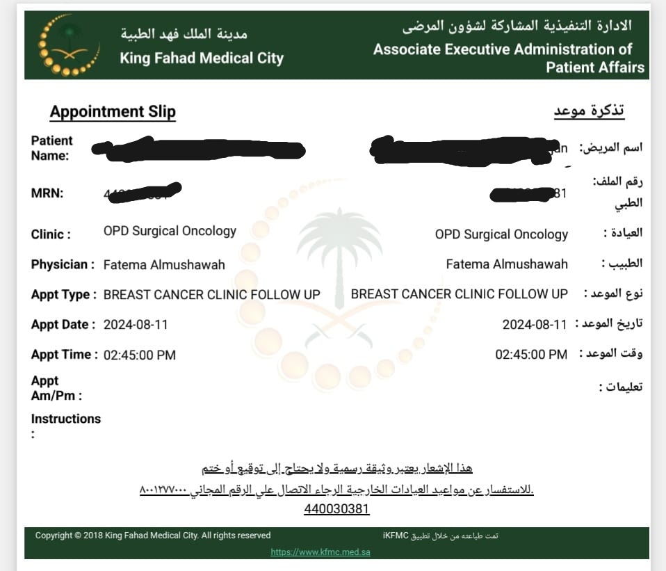 #صباح_الخير
فاتورة كهرباء مؤكده✓
👈رقم الحساب 30065827471
متقاعد ومريض قلب
زوجة مريضة اورام تتعالج في قسم الأورام بمدينةالملك فهدالطبيه
تكفون يااهل الخير المساعده في سدادها
اسأل الله ان يحرم جسد كل من ساهم
في سدادهاعن النار ويجعل ماينفقه فرجاً له من كرب الدنيا والاخره و يبارك
له